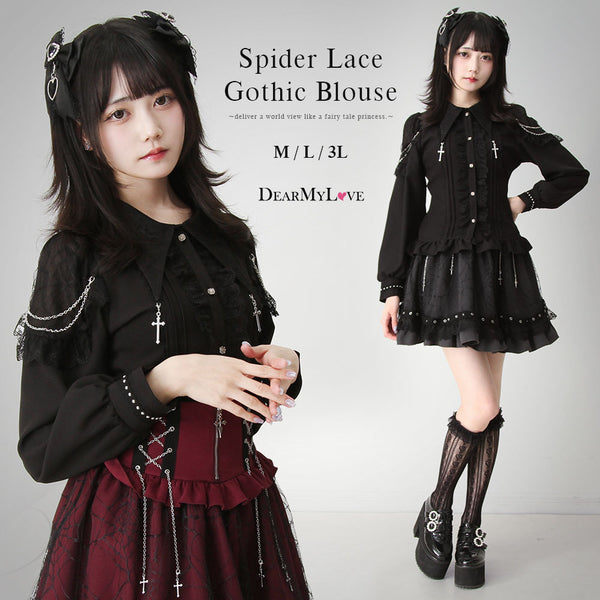 DearMyLove（DearMyLove ディアマイラブ｜かわいいレディース