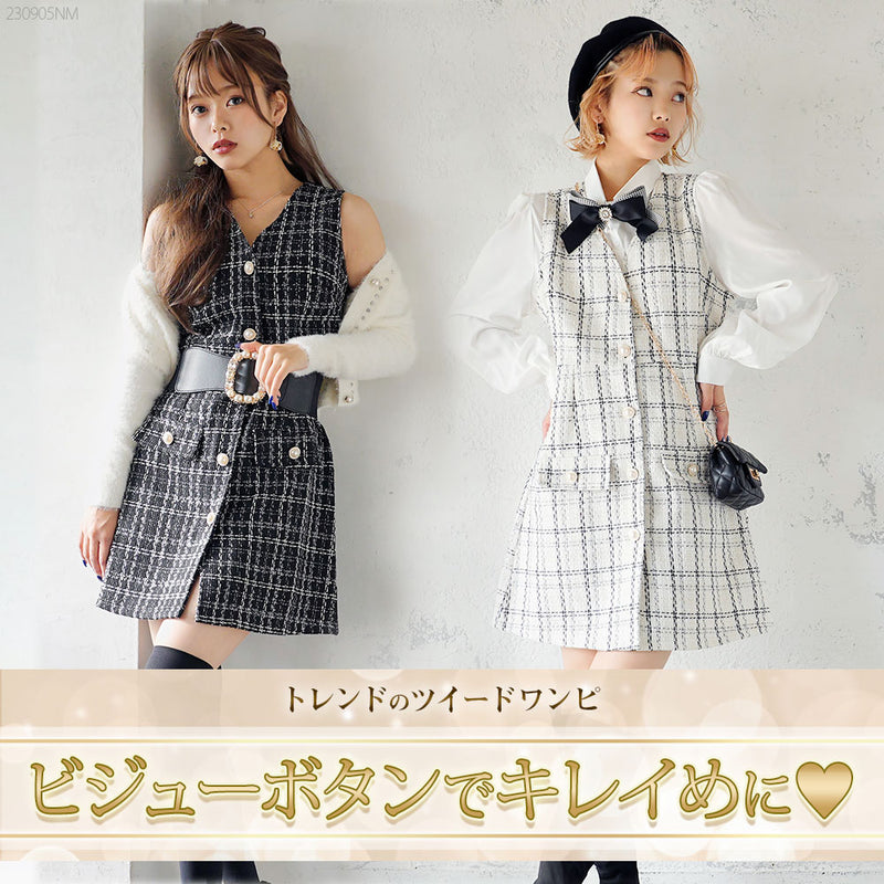 ジャンスカツイードミニワンピ – レディースファッション通販の夢展望