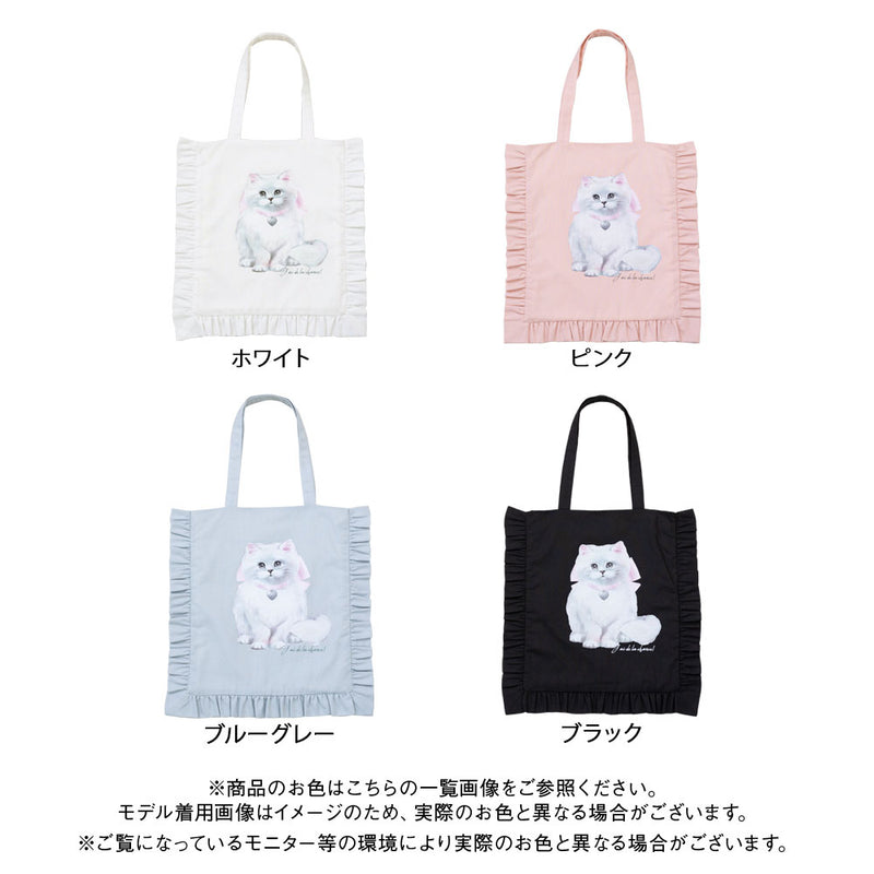おすまし猫ちゃんフリルトートバッグ – レディースファッション通販の
