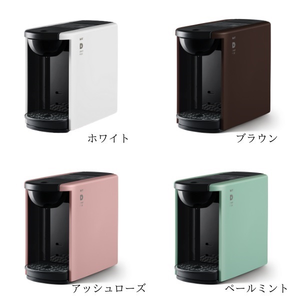 UCC ドリップポッド DP3 | UCC ドリップポッド ( DRIP POD ) 公式