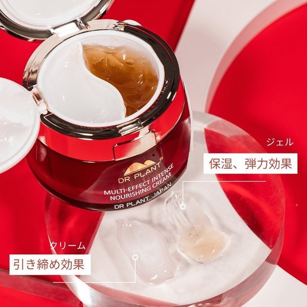 マルチエイジケアミックスジェルクリーム 紫レイシ