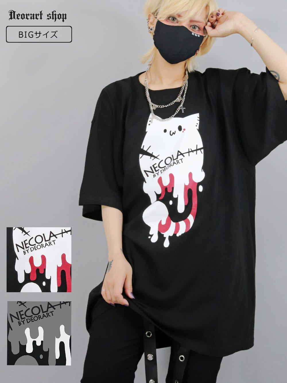 DRTP010 オーバーサイズ・プリントTシャツ【ぎぜんしゃ】 [ネコラ