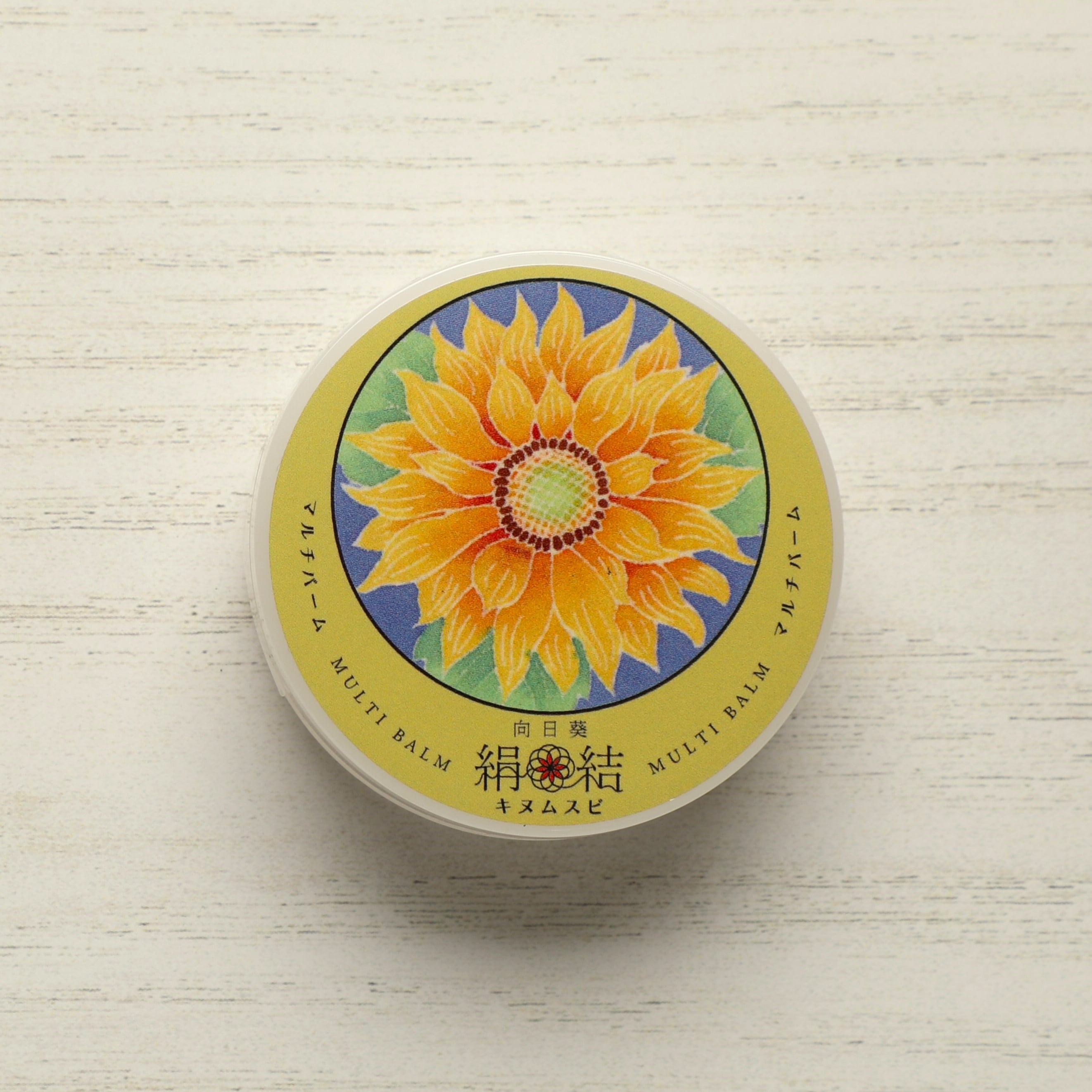 トリートメント mya yuky 取扱商品｜art hair design wille