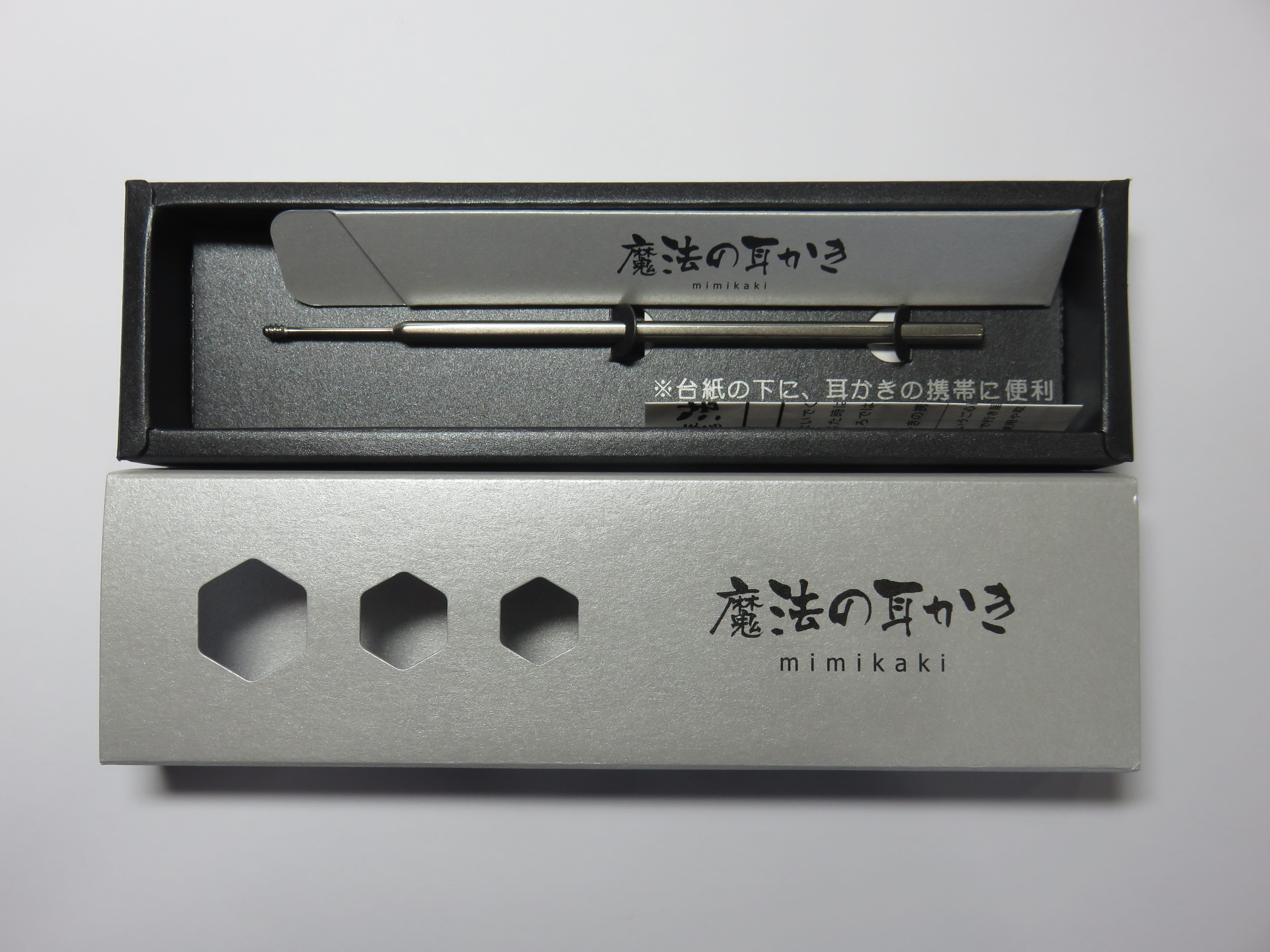 魔法の耳かき メディカルピック（チタン無垢）: ポイント利用商品