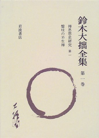 WebOPAC Local書誌詳細