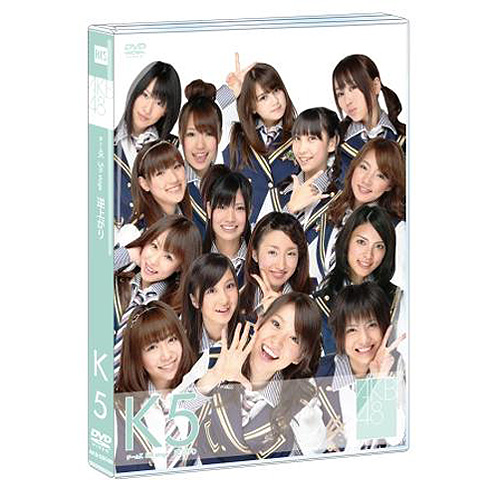 AKB48 チームK 5th stage 逆上がり DVD単品 | AKB48 Official Shop