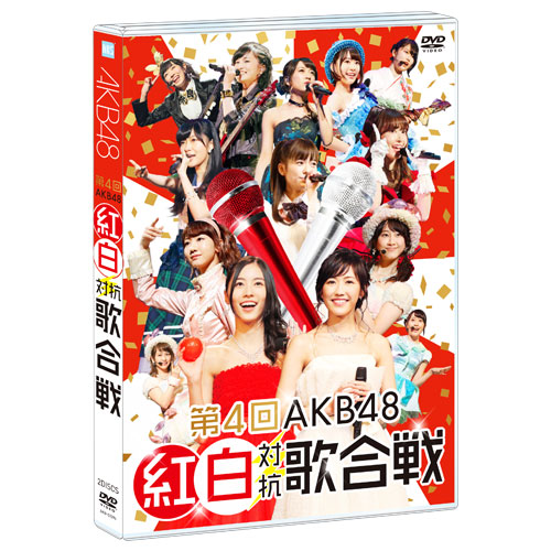 DVD】第4回 AKB48紅白対抗歌合戦 | AKB48 Official Shop