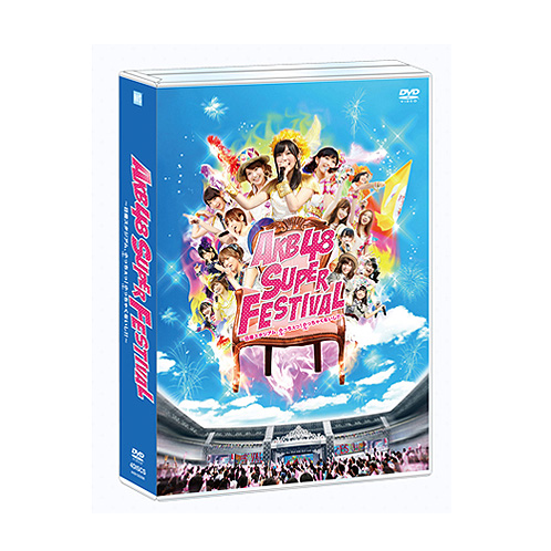 AKB48 スーパーフェスティバル～日産スタジアム、小（ち）っちぇ