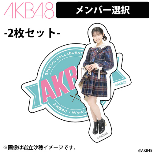 シール/ステッカー | AKB48 Official Shop