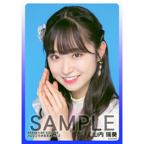 予約商品】AKB48×AR SQUARE 2022コラボ個別生写真6枚セットvol.2 山内