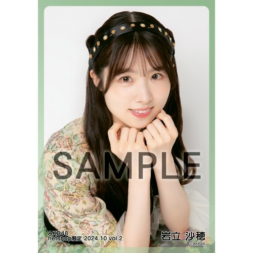 予約商品】AKB48 2024年10月度 net shop限定個別生写真5枚セットvol.2