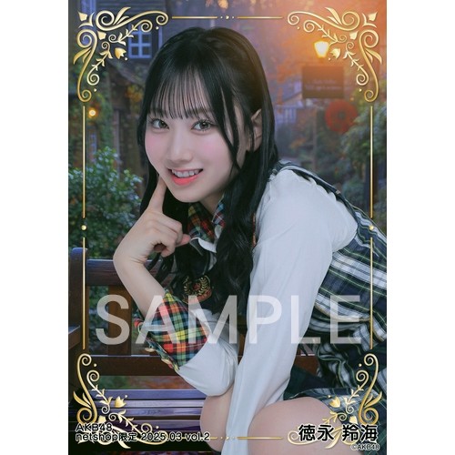 徳永 羚海 | AKB48 Official Shop