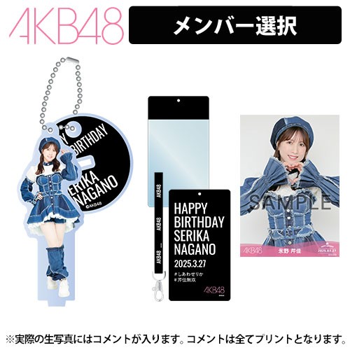 その他 | AKB48 Official Shop
