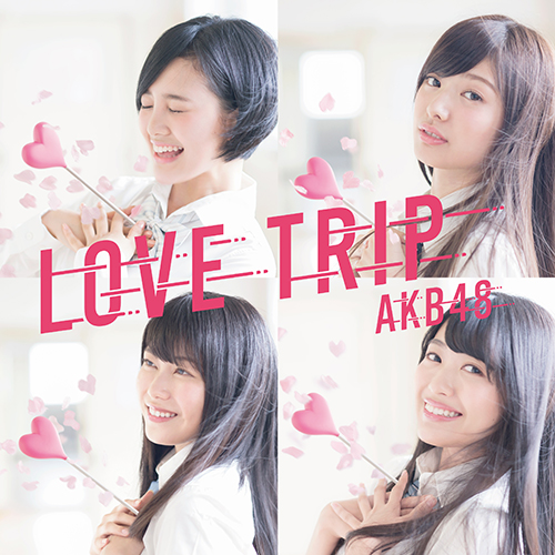 CD】 AKB48 45th Single「LOVE TRIP / しあわせを分けなさい」 Type D