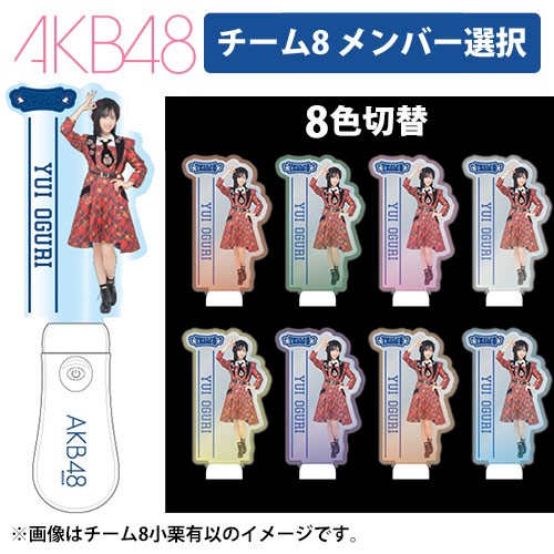 2022年 新チームグッズ | AKB48 Official Shop