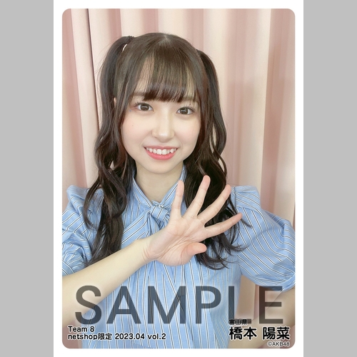 生写真 | AKB48 Official Shop