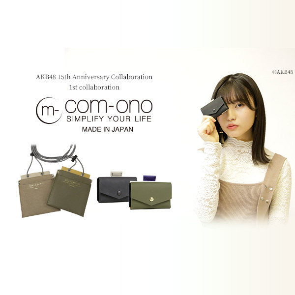 1st Collaboration 「com-ono」