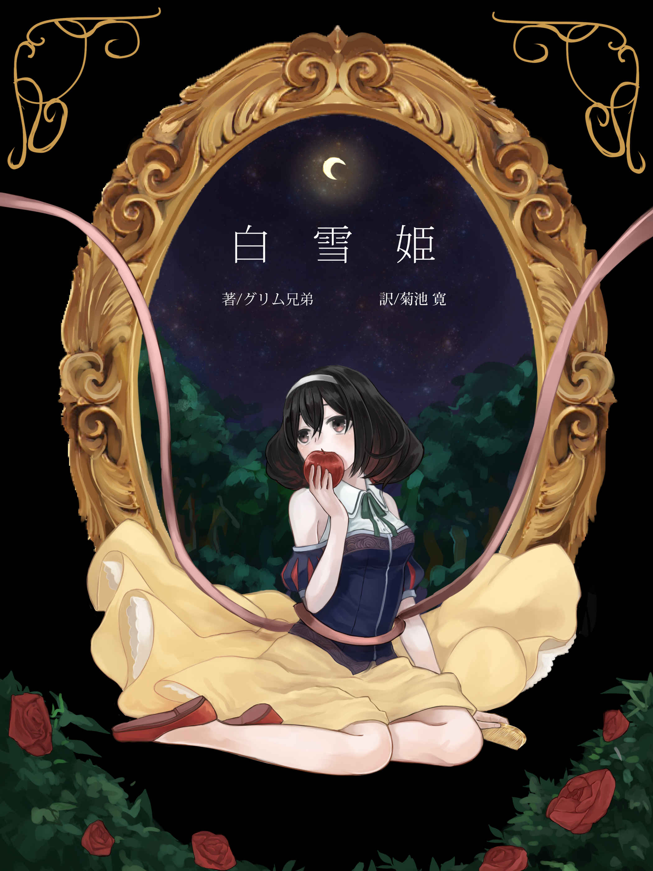 bb25c142-c48a-4f14-b535-