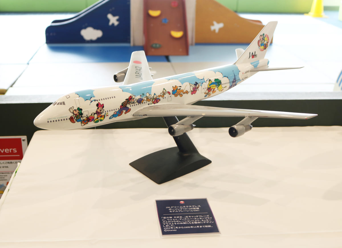 ディズニー映画『ファンタジア』の特別塗装飛行機！「JAL DREAM