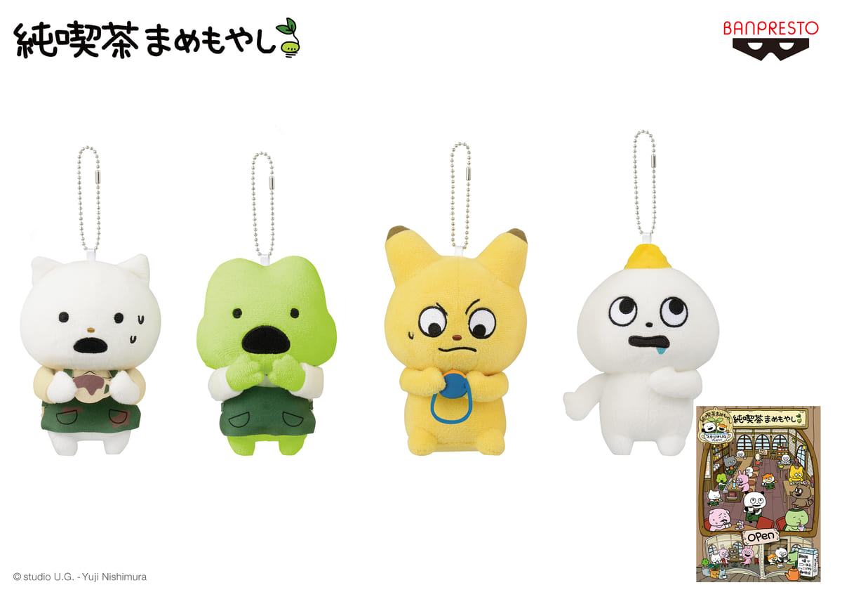 ごきげんぱんだ」や「こねずみ」をぬいぐるみ化！バンプレスト『純喫茶