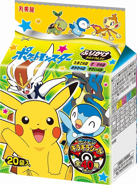 全40種のキラキラシールがリニューアル！丸美屋『ポケットモンスター