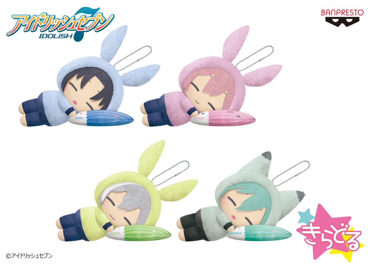 ふわふわパーカーに寝顔がキュート！バンプレスト「アイドリッシュ