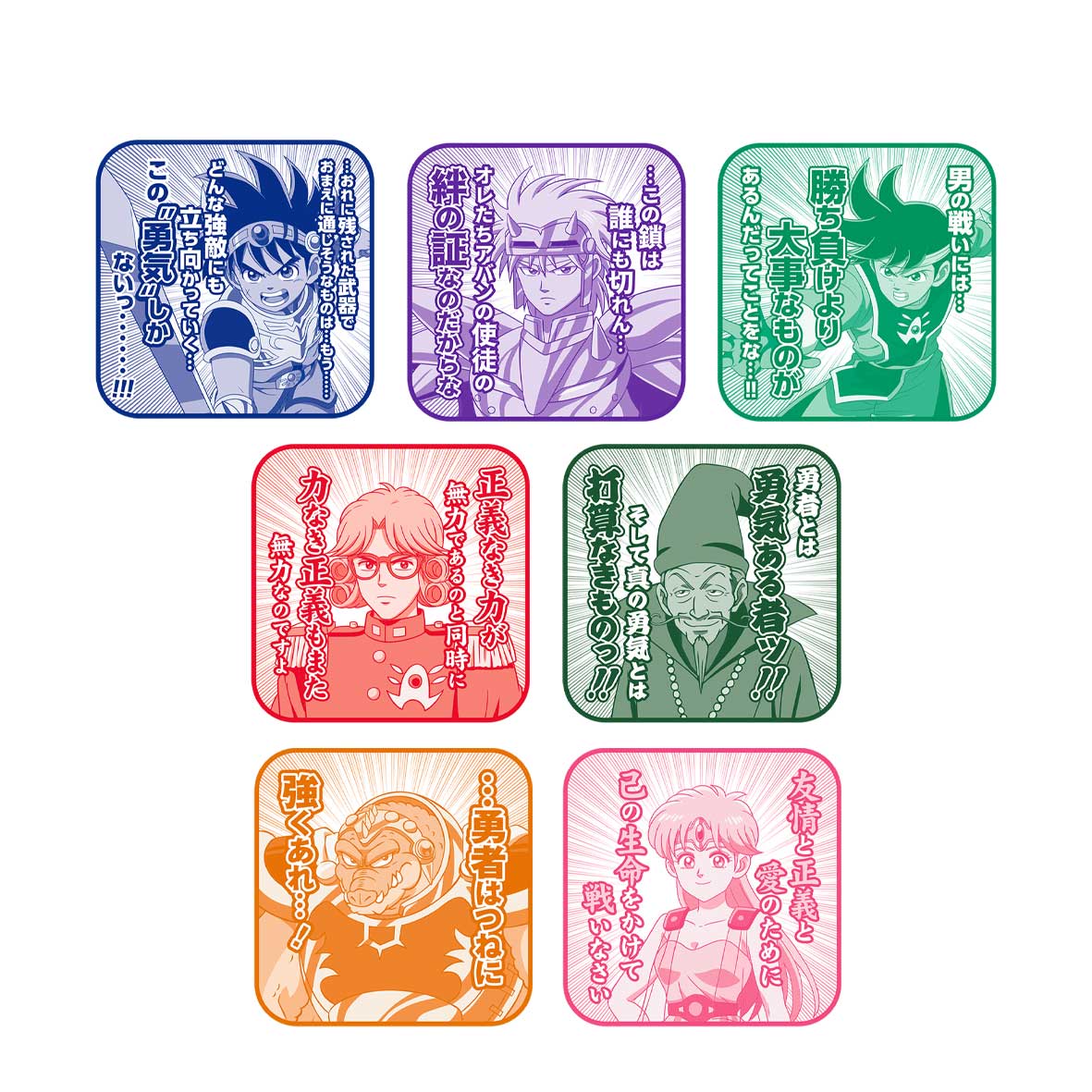 描き下ろしイラストを使用したグラフィックグッズ！セガ ラッキーくじ