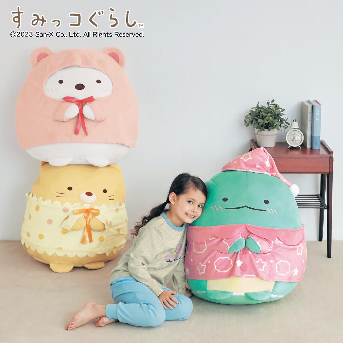 しろくま、ねこ、とかげ！ベルメゾン「すみっコぐらし」布団も入る