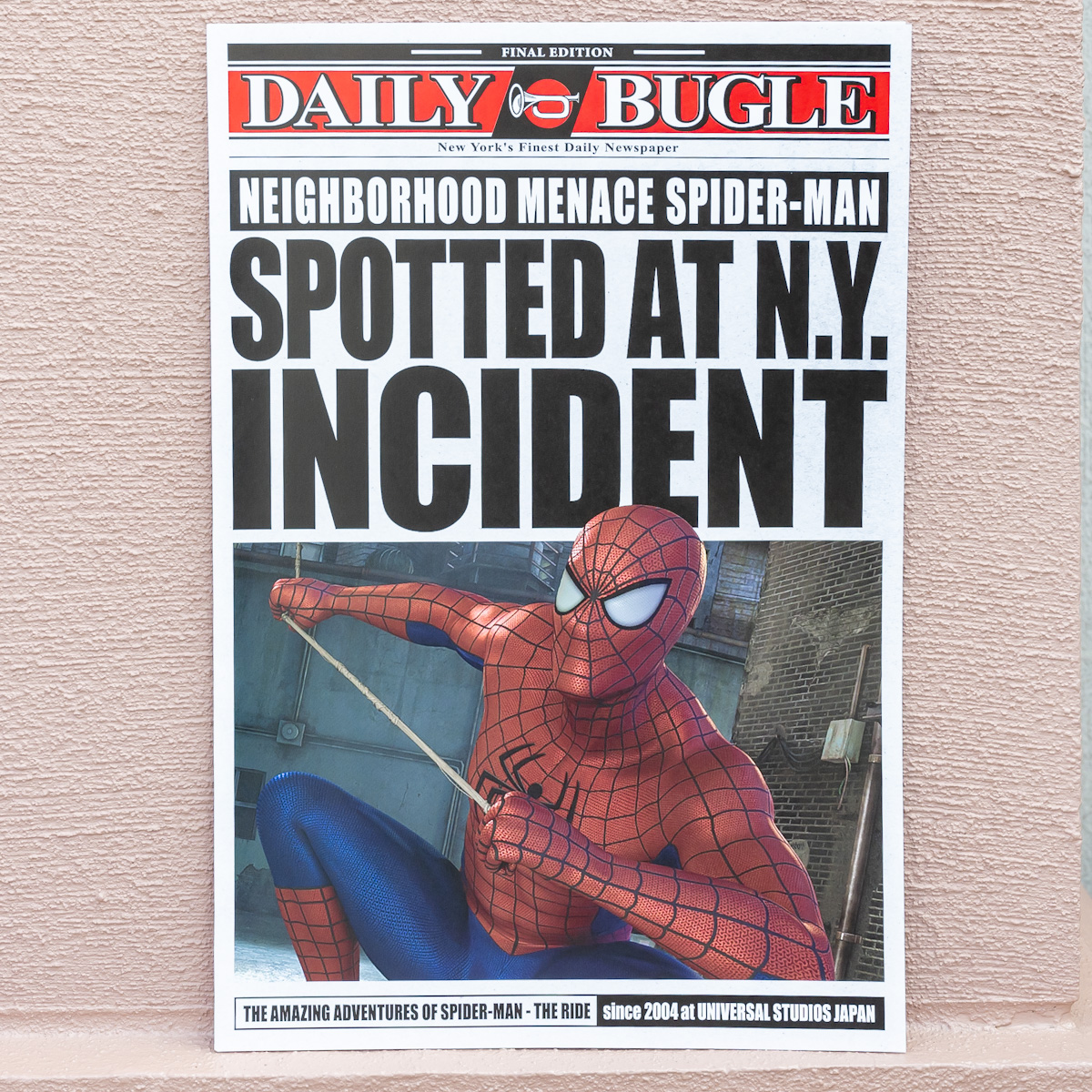 2024年1月22日運営終了！ユニバーサル・スタジオ・ジャパン