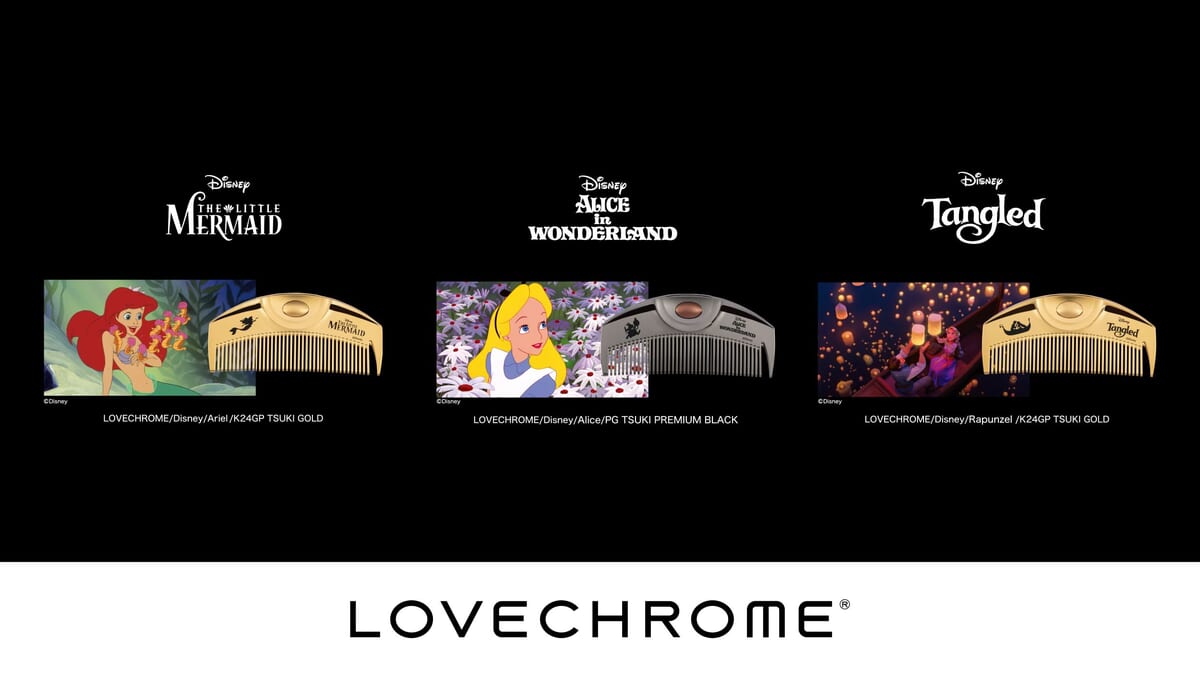 ラプンツェル・アリエル・アリスのポーチ付き！ラブクロム「ディズニー