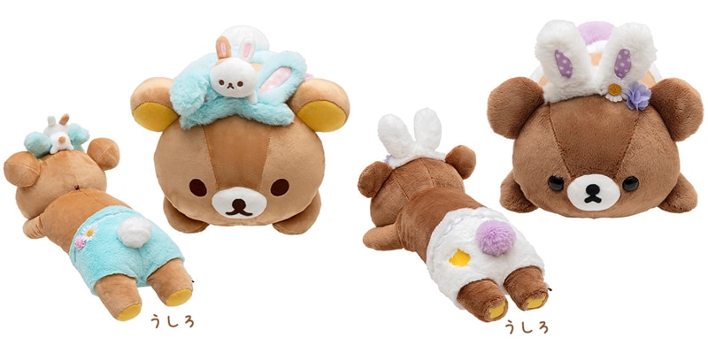 お花畑の小さな子うさぎテーマの限定グッズ！「リラックマ リラックマ