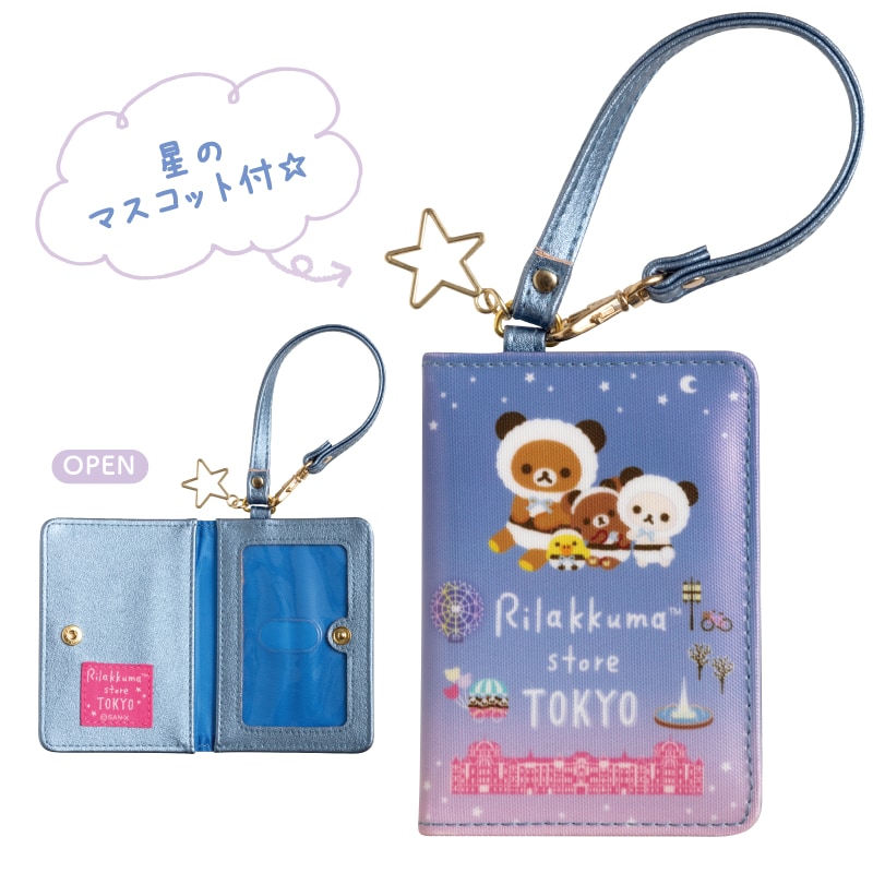 駅で買えるかわいいおみやげ！リラックマストア東京駅店「東京スーベニア」