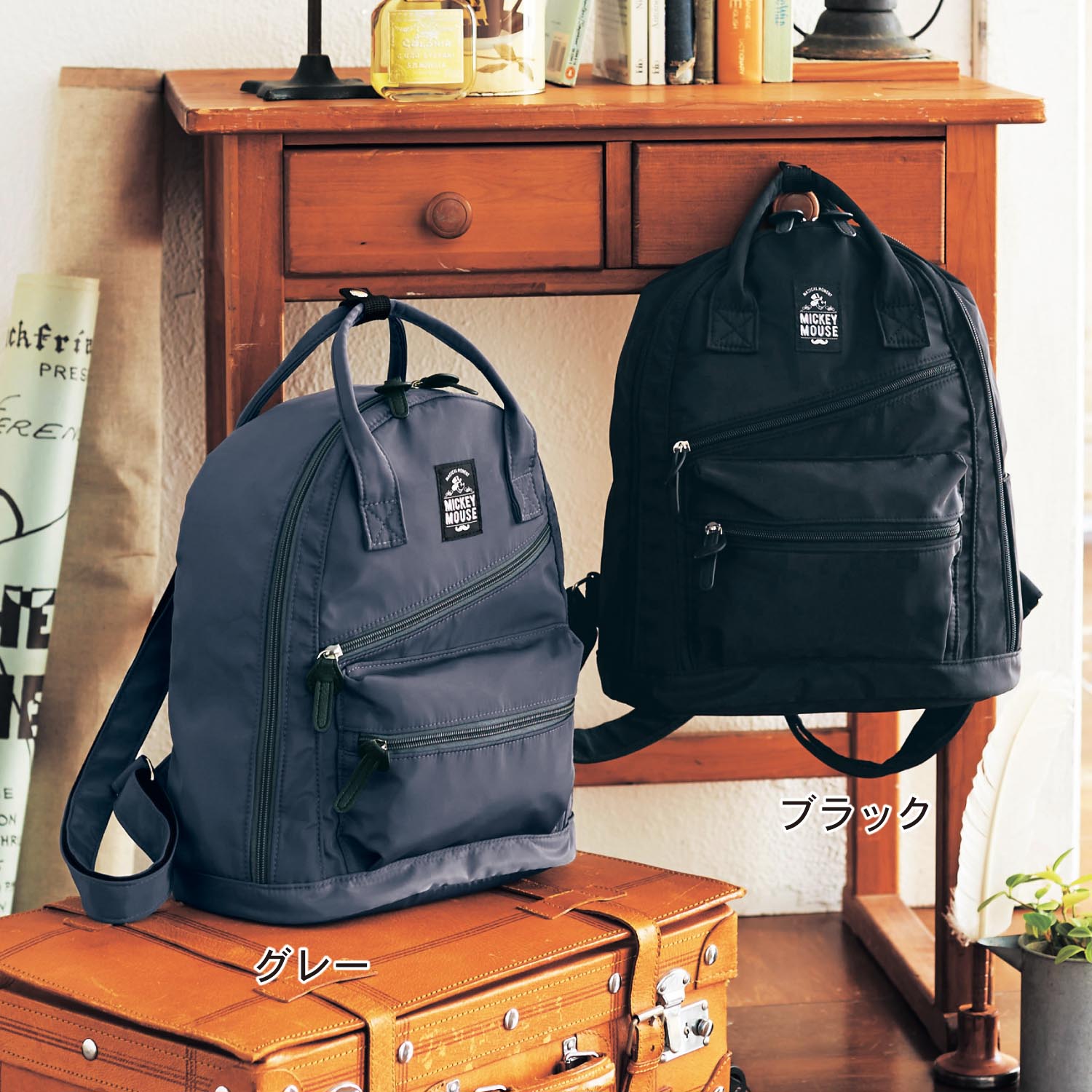 内側にタキシード姿のミッキーがいっぱい！ベルメゾン ディズニー