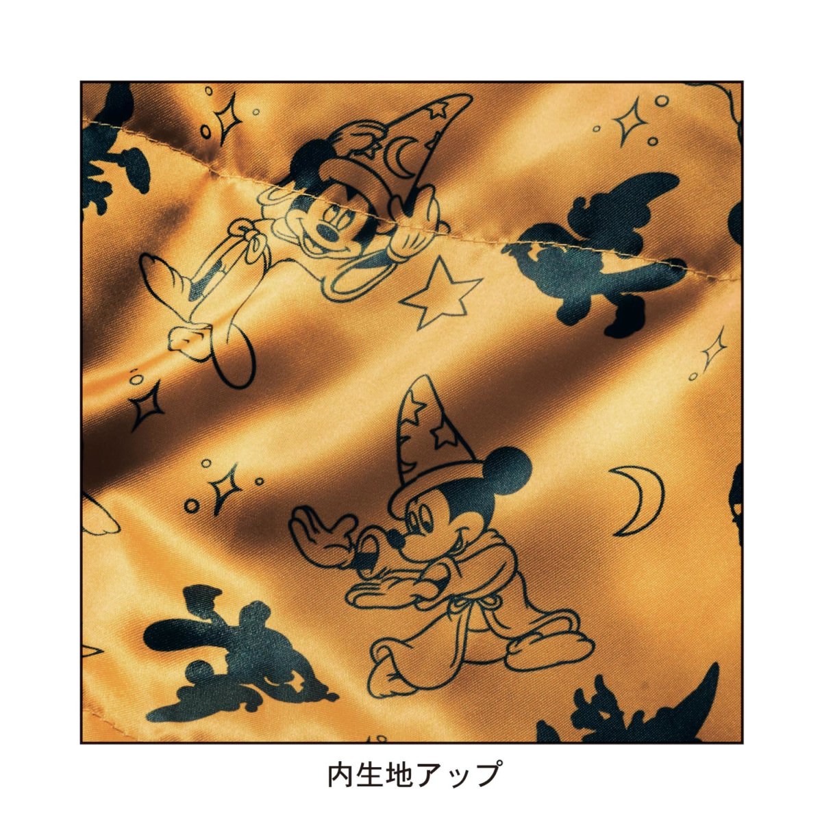 裏地にも魔法使いの弟子に扮したミッキーがいっぱい！ベルメゾン