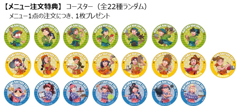 先輩たちのメニューも登場！東京・大阪「忍たま乱太郎茶屋（かふぇ