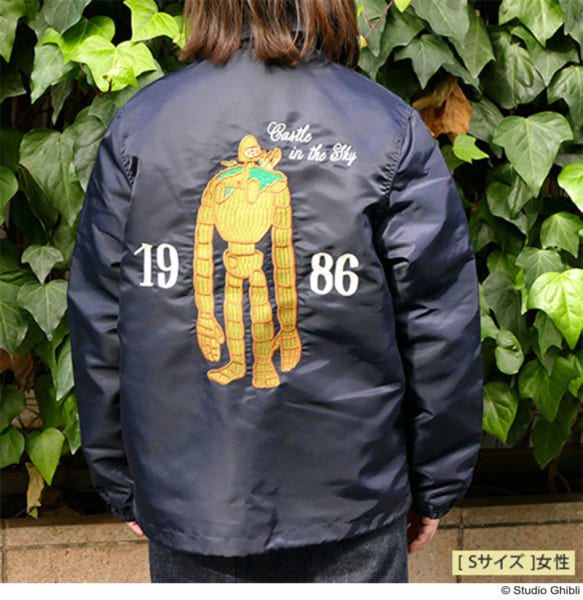 もののけ姫』と『天空の城ラピュタ』モチーフ！どんぐり共和国「GBL