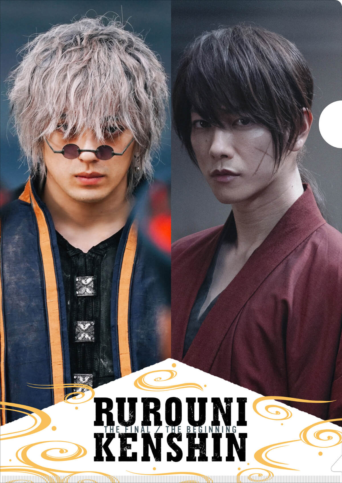 実写グッズも豊富にラインナップ！インロック『るろうに剣心 最終章