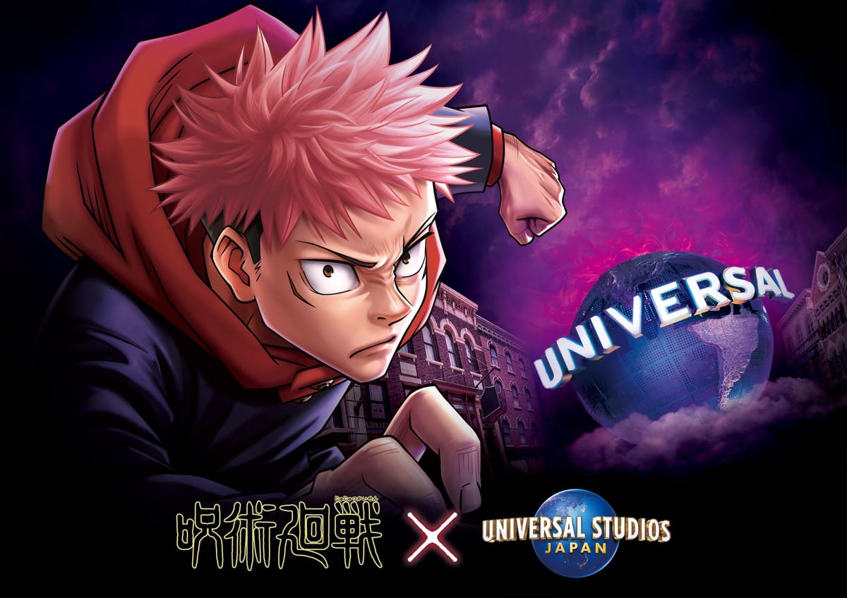 呪術廻戦・ザ・リアル 4-D』や五条悟のクロノイドも登場！ユニバーサル