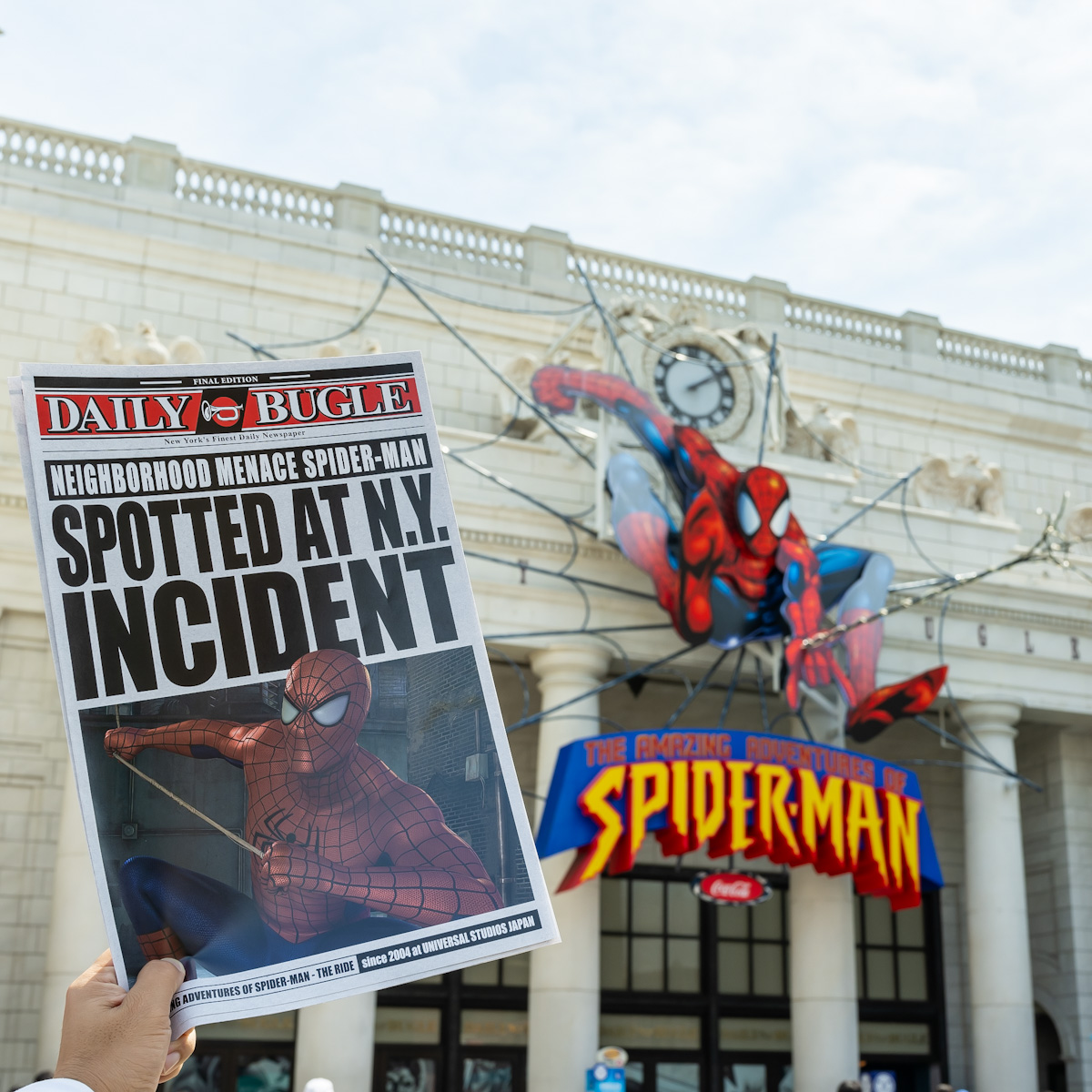 2024年1月22日運営終了！ユニバーサル・スタジオ・ジャパン