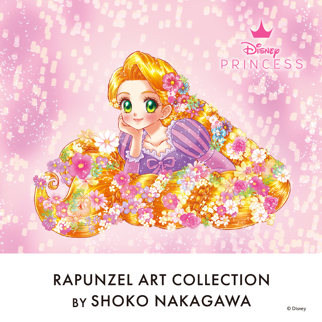 塔の上のラプンツェル』の描き下ろしアートを使ったグッズシリーズ