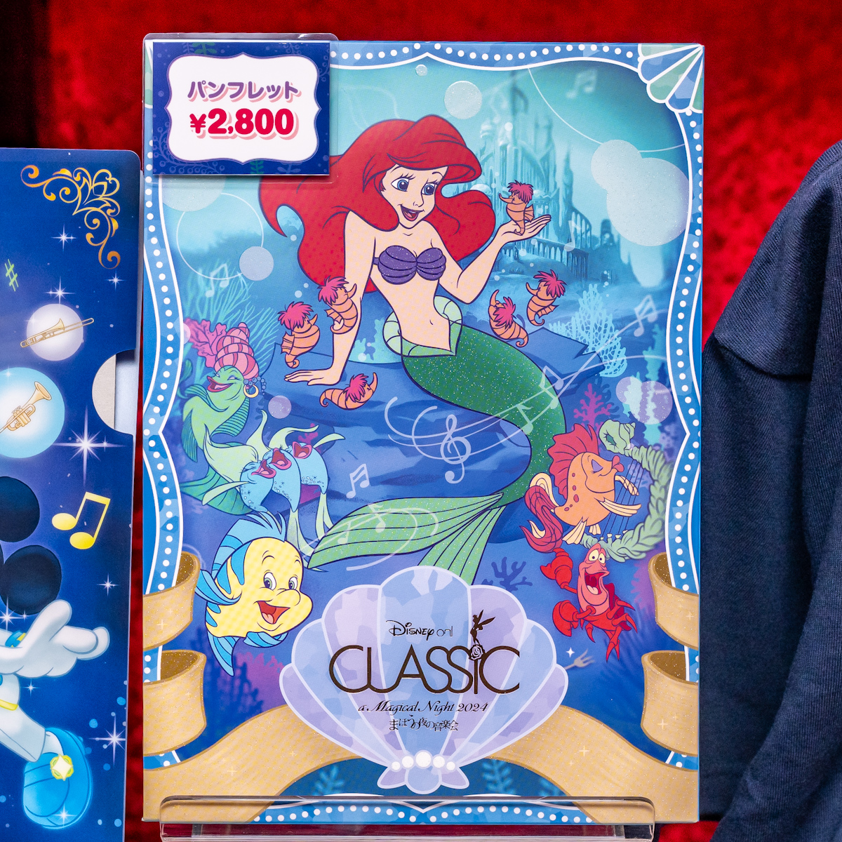 リトル・マーメイド』デザインのグッズも！「ディズニー・オン