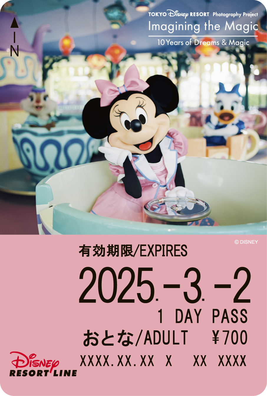 全7種類が続々発売！ディズニーリゾートライン「イマジニング・ザ