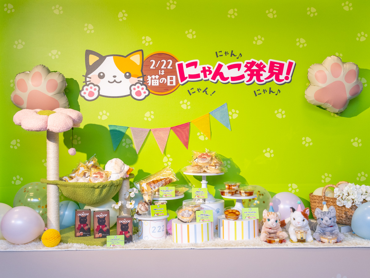 ネコ型ナゲットや肉球型パンなど全23種！セブン‐イレブン 猫の日