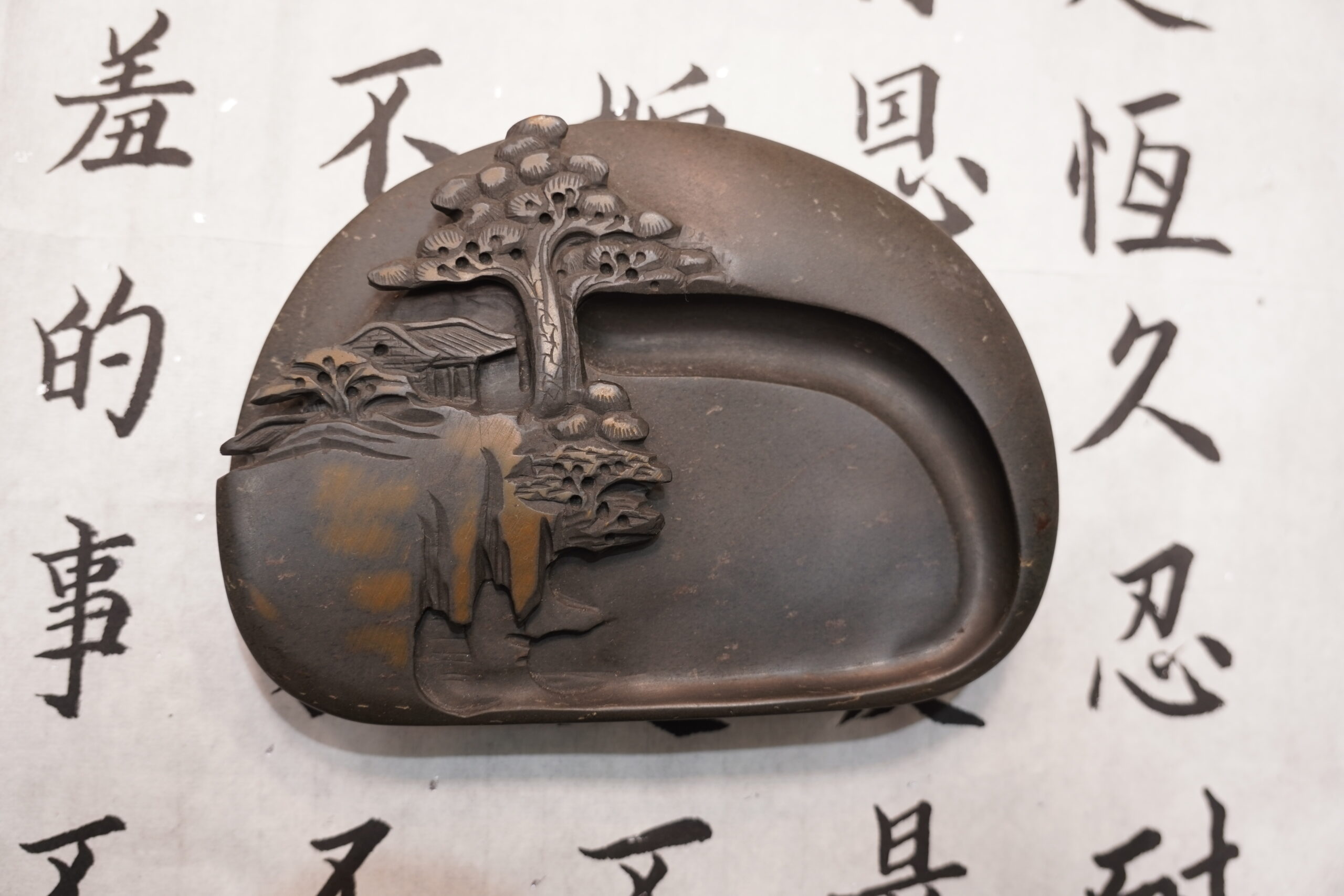 金星歙硯– 敦品製筆