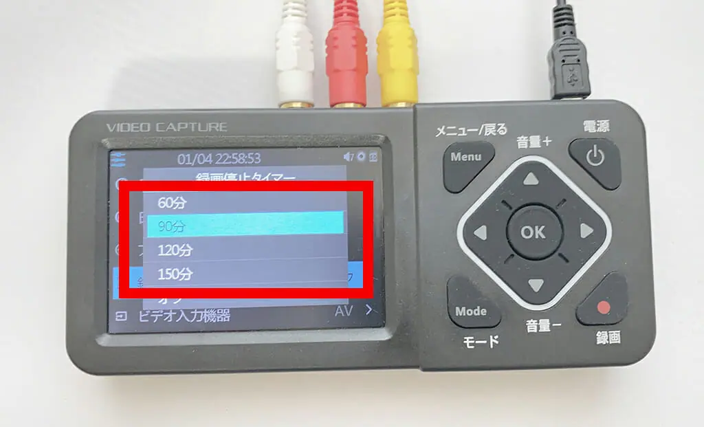 miniDVダビングをサンワサプライビデオキャプチャーを使って説明