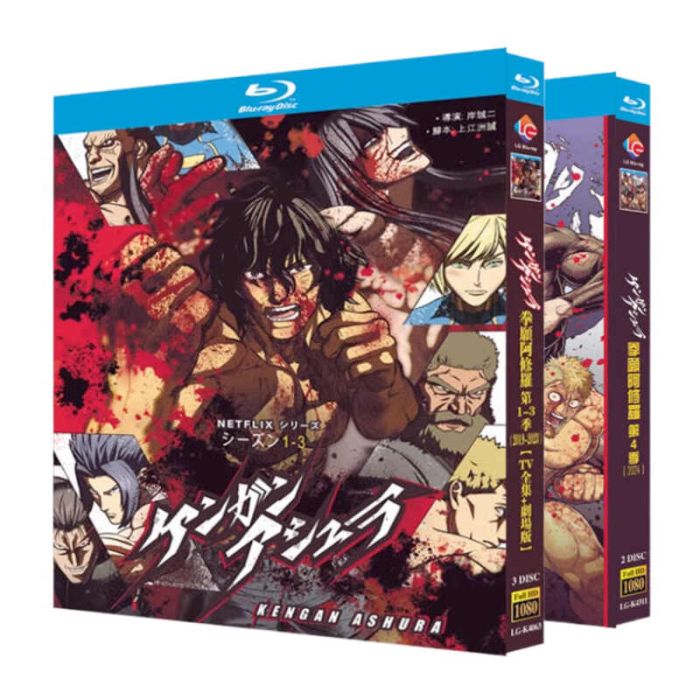 ケンガンアシュラ Season1+2 Blu-ray BOX 全48話+劇場版 完全版 日本語