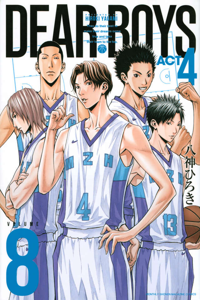 DEAR BOYS ACT4（8）』（八神 ひろき）｜講談社