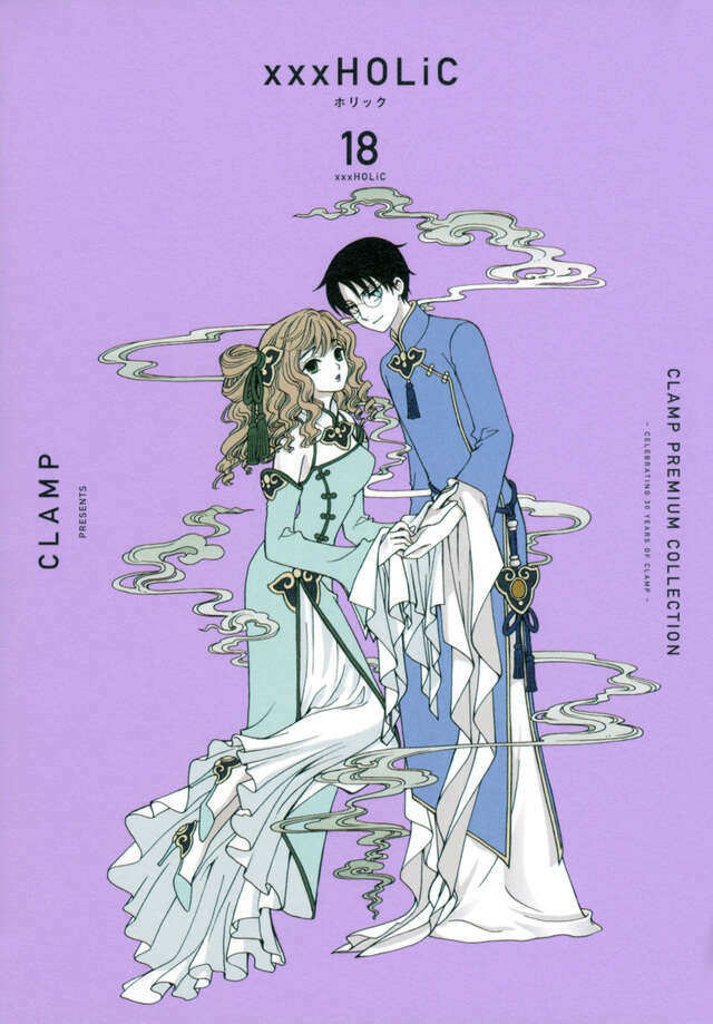 CLAMP PREMIUM COLLECTION ×××HOLiC（18