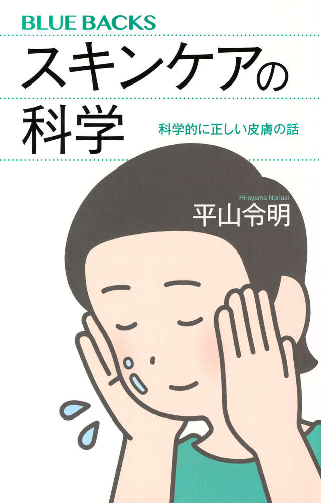 皮膚科診療カラーアトラス大系 （2）』（鈴木 啓之,神崎 保）｜講談社