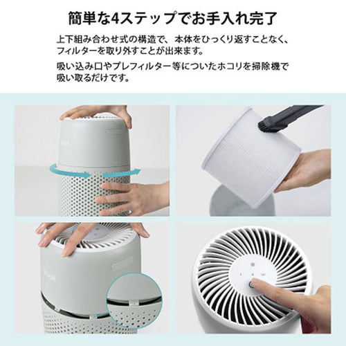 Levoit 空気清浄機 Core MINI 12畳 グレー LAP-C161-AJPR: OA機器